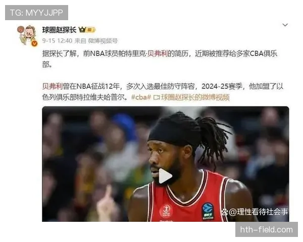 贝弗利闪耀费城，硬汉精神助力球队再创新高