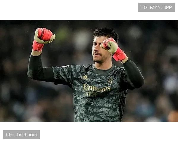 库尔图瓦创纪录！最年轻门将闪耀赛场，职业生涯迎来高光时刻